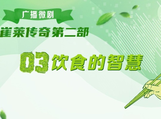Amway, 安利