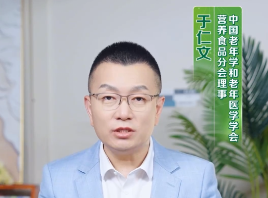 Amway, 安利