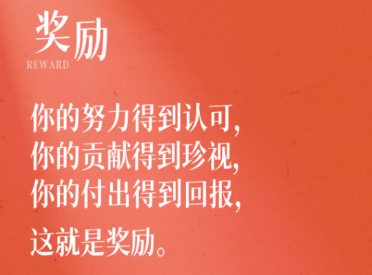 Amway, 安利