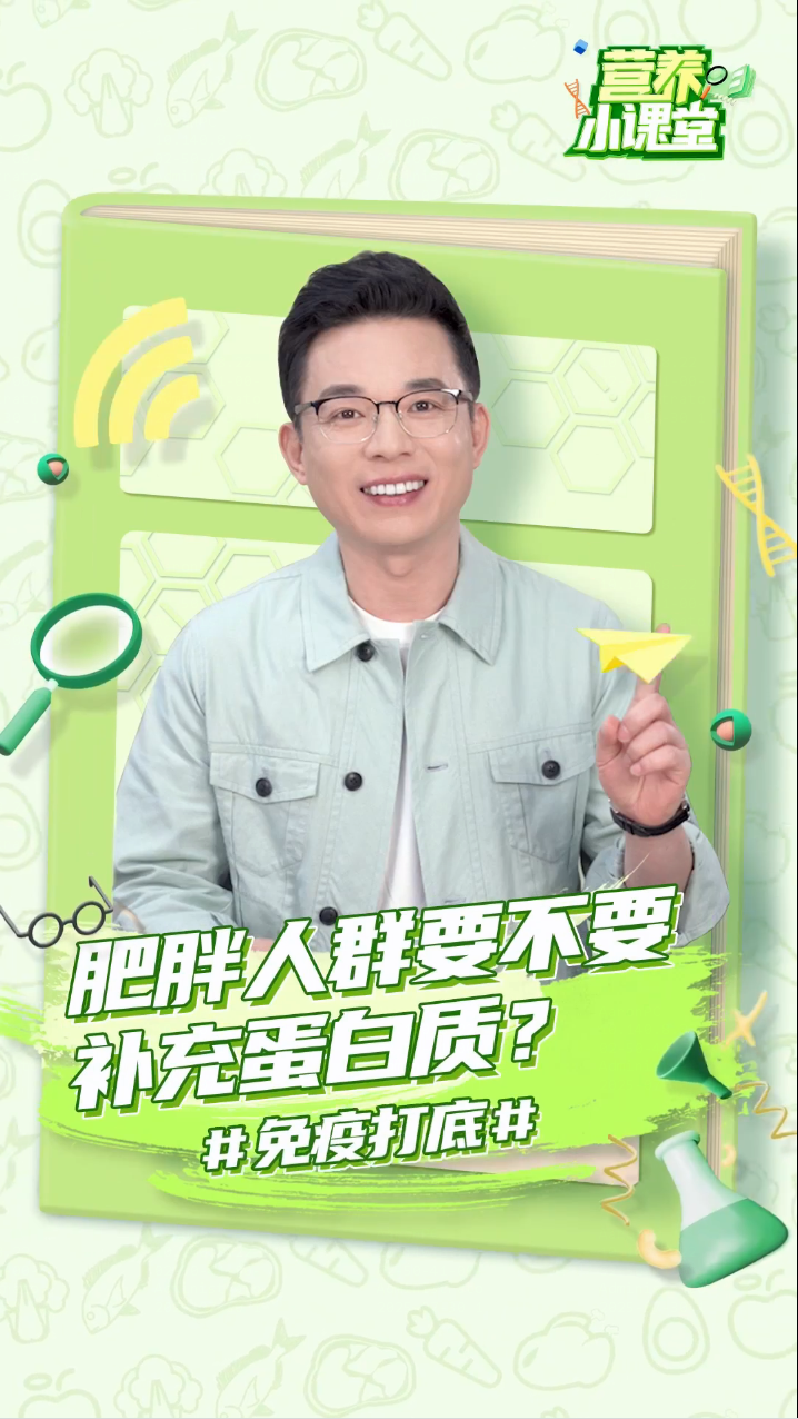 Amway, 安利
