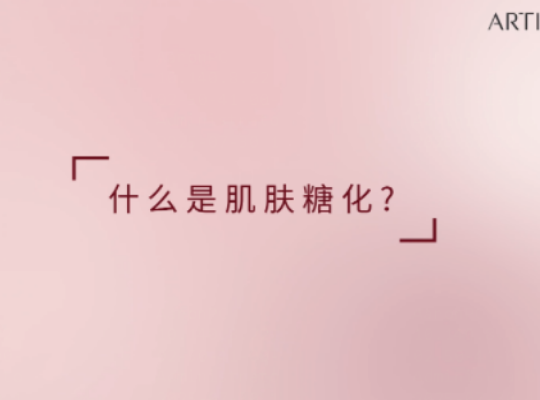 Amway, 安利