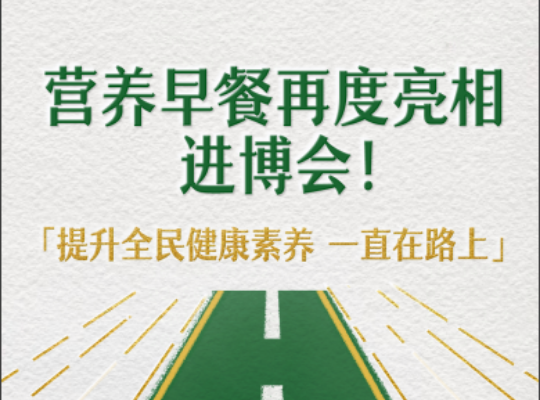 Amway, 安利