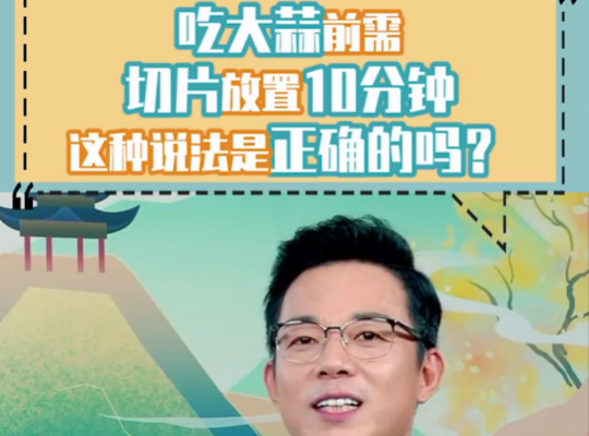 Amway, 安利