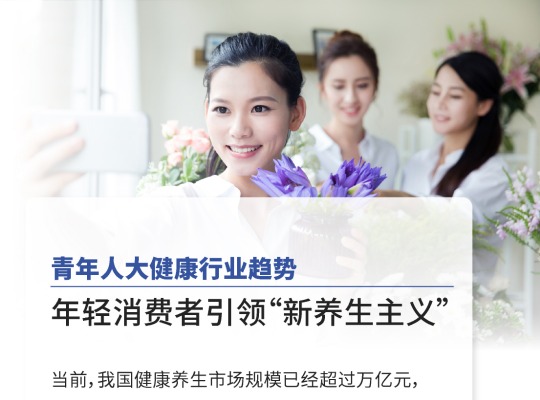 Amway, 安利