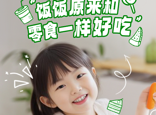 Amway, 安利
