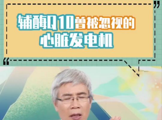 Amway, 安利
