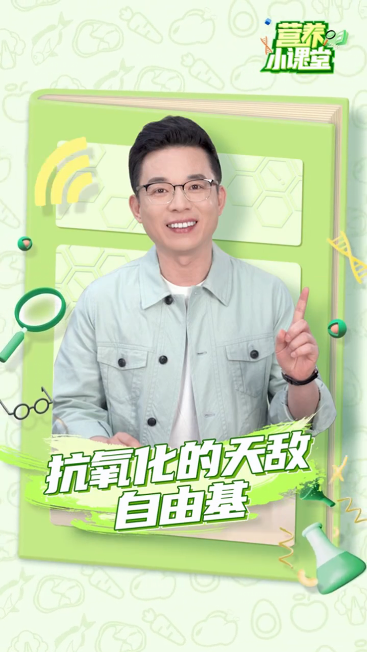 Amway, 安利