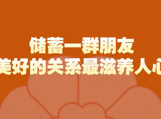 Amway, 安利