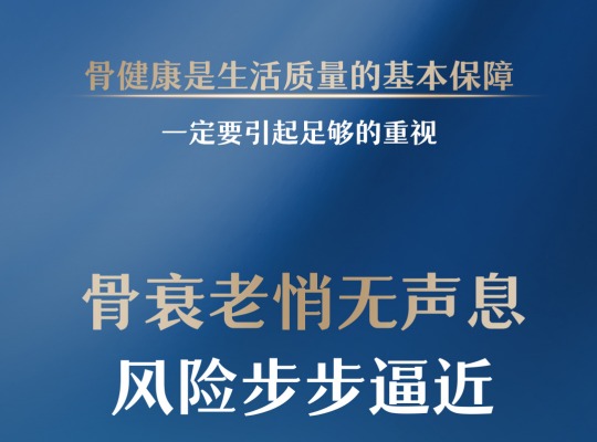 Amway, 安利