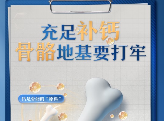 Amway, 安利