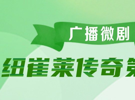Amway, 安利