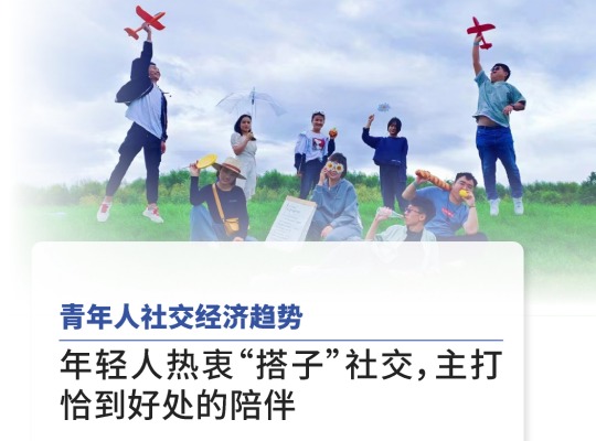Amway, 安利