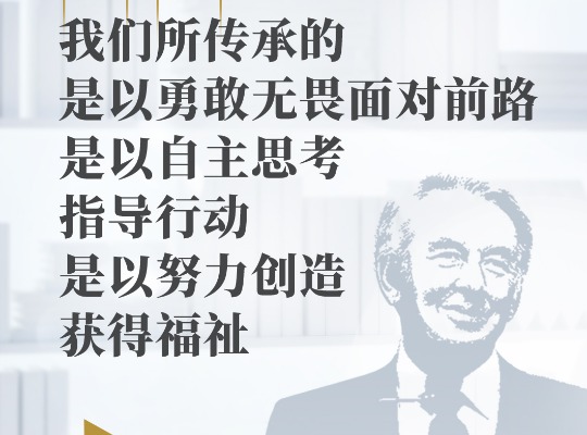 Amway, 安利