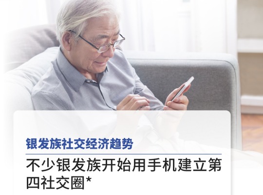 Amway, 安利