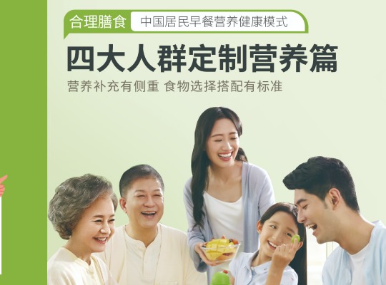 Amway, 安利