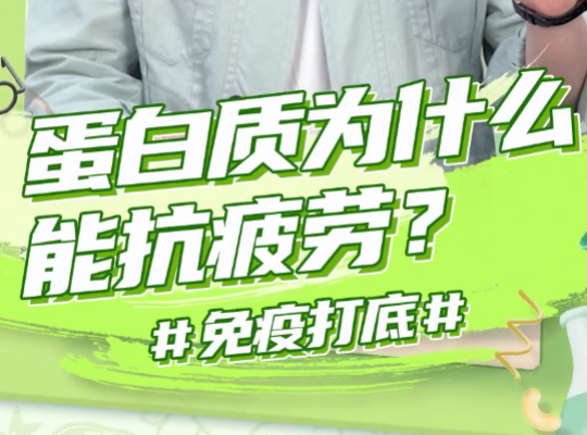 Amway, 安利