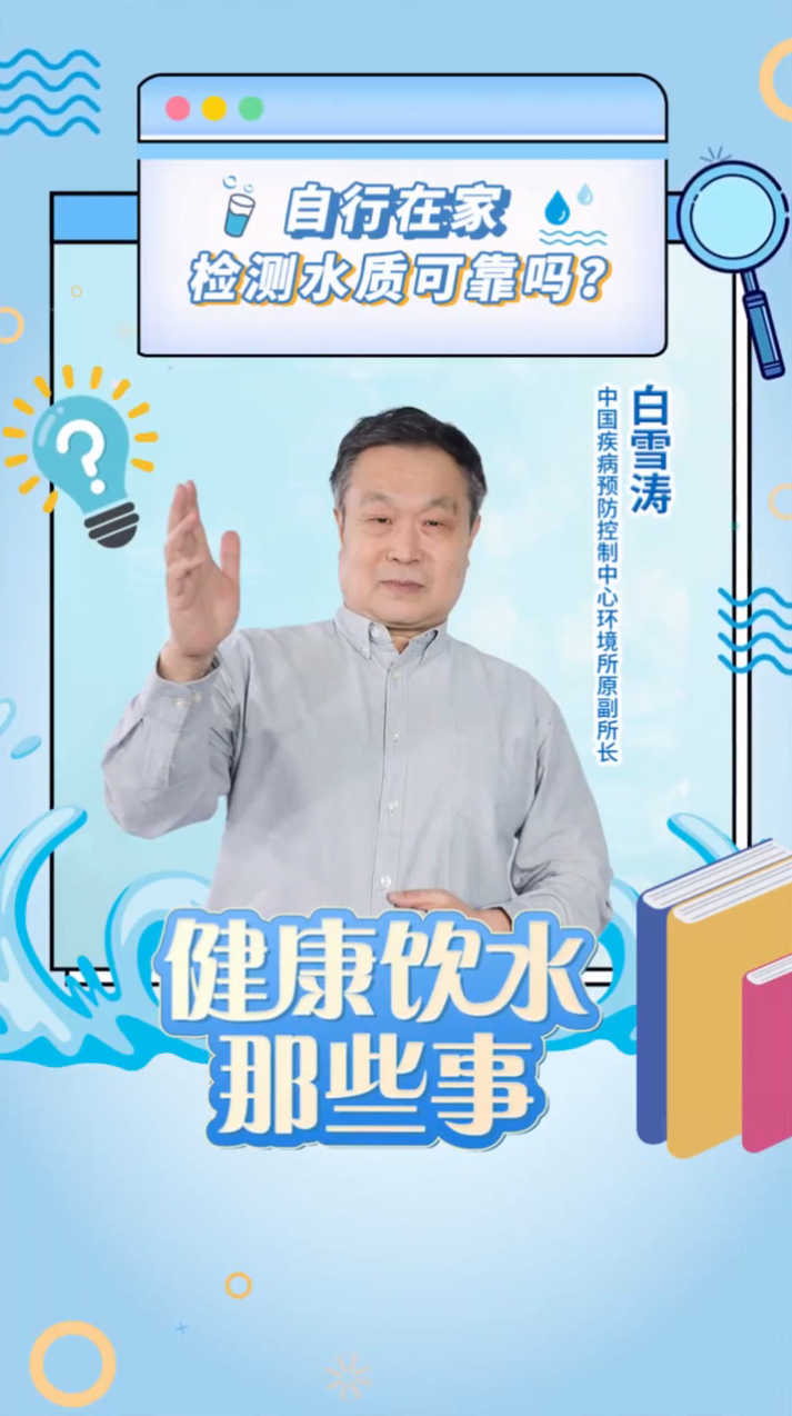 Amway, 安利