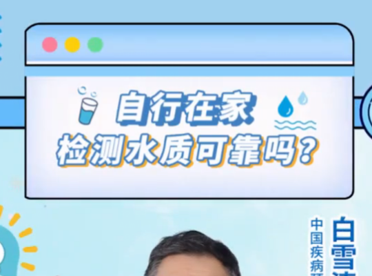 Amway, 安利