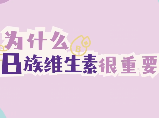 Amway, 安利