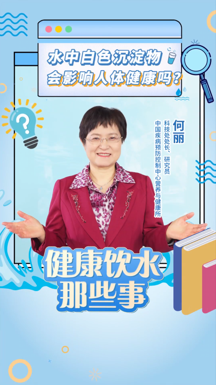 Amway, 安利