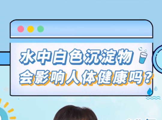 Amway, 安利
