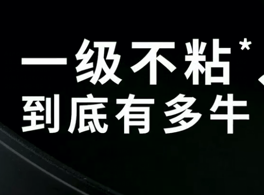 Amway, 安利
