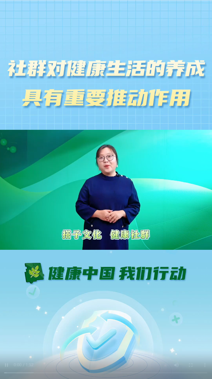 Amway, 安利