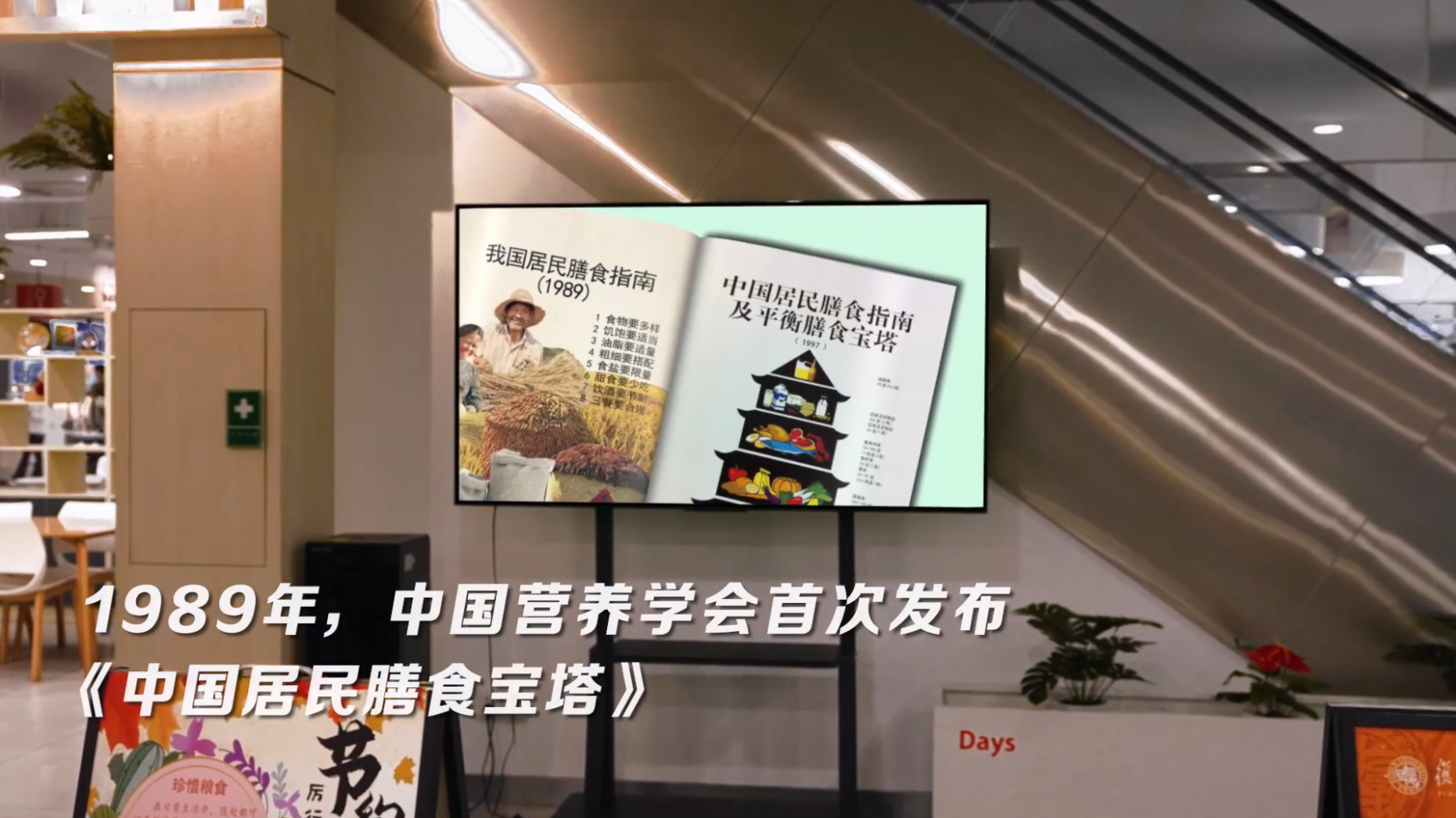 Amway, 安利
