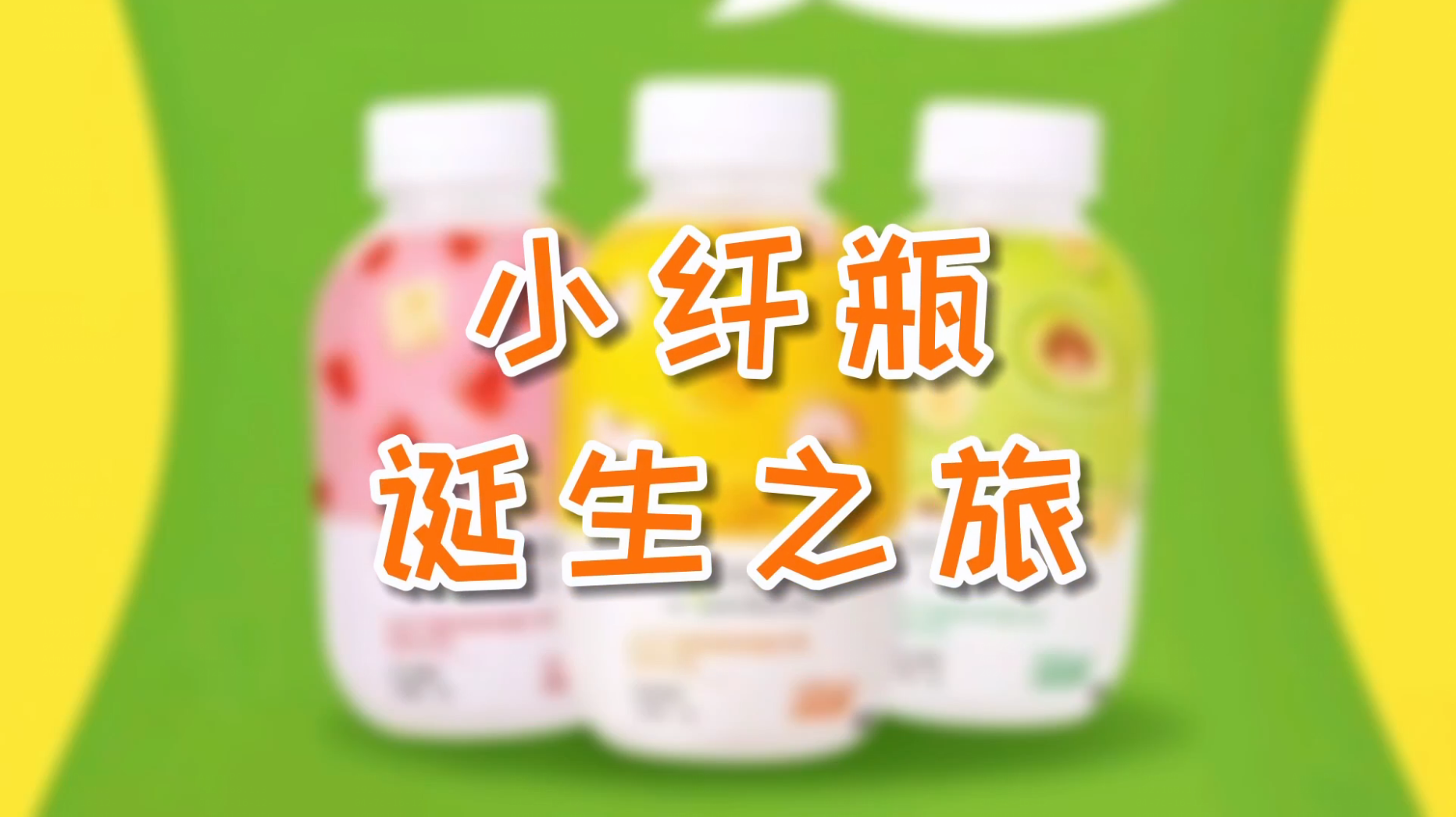 Amway, 安利
