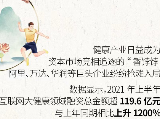Amway, 安利