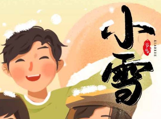 Amway, 安利