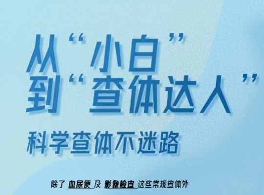 Amway, 安利