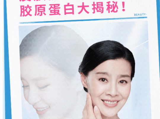 Amway, 安利
