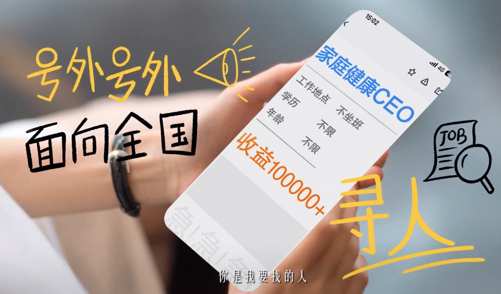 Amway, 安利