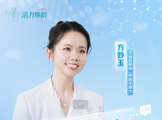Amway, 安利