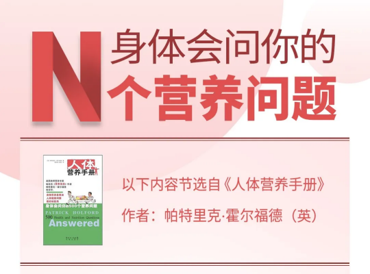 Amway, 安利