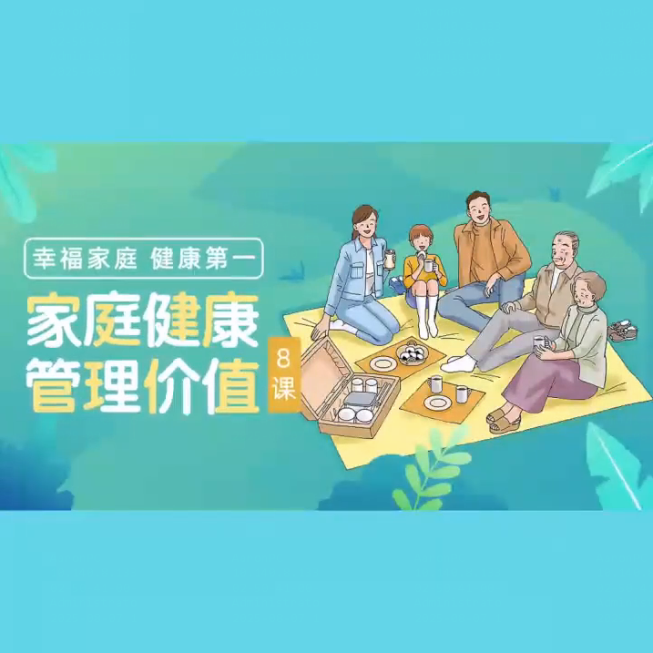 Amway, 安利