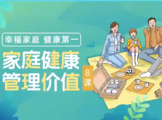 Amway, 安利