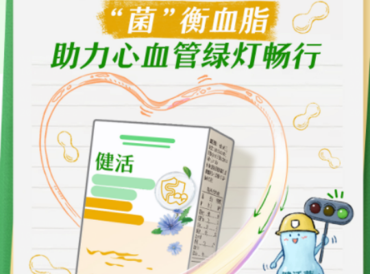 Amway, 安利