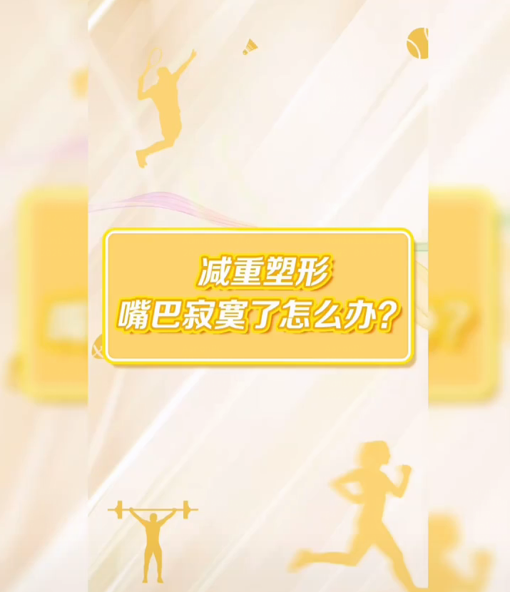 Amway, 安利