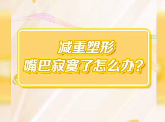 Amway, 安利
