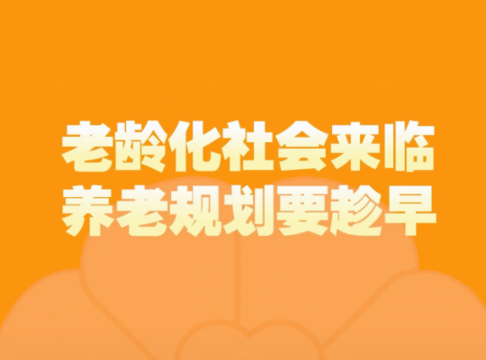 Amway, 安利