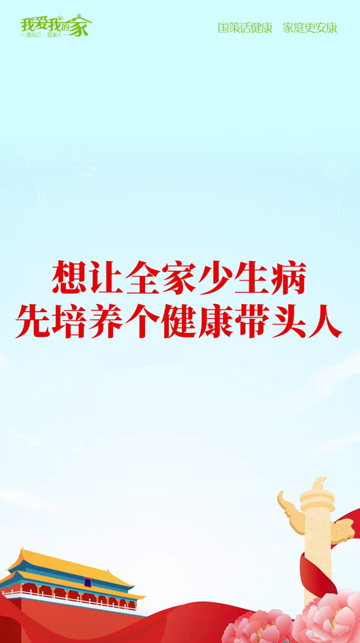 Amway, 安利