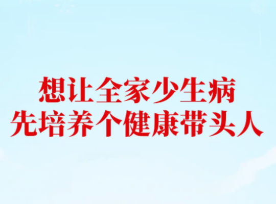 Amway, 安利