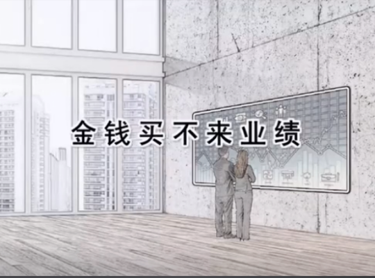 Amway, 安利