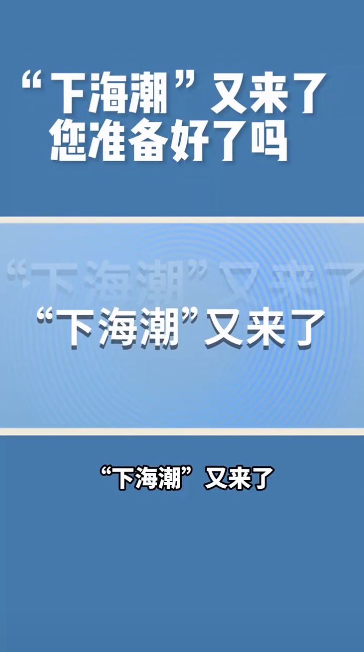 Amway, 安利
