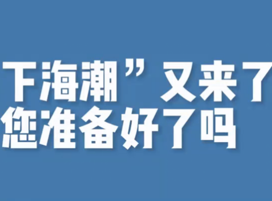 Amway, 安利