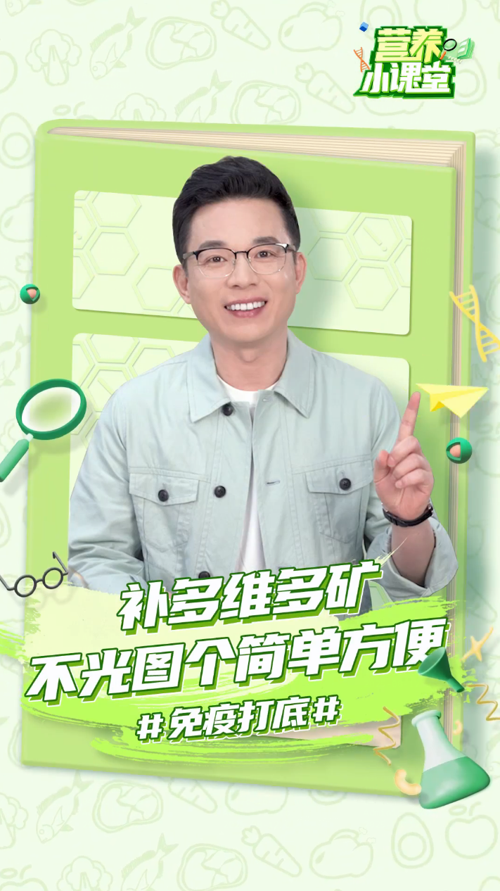 Amway, 安利