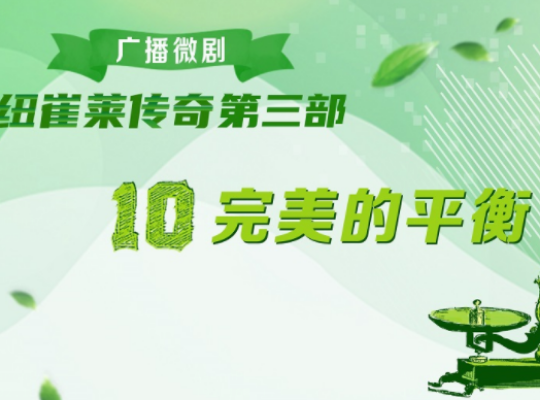 Amway, 安利
