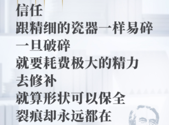 Amway, 安利